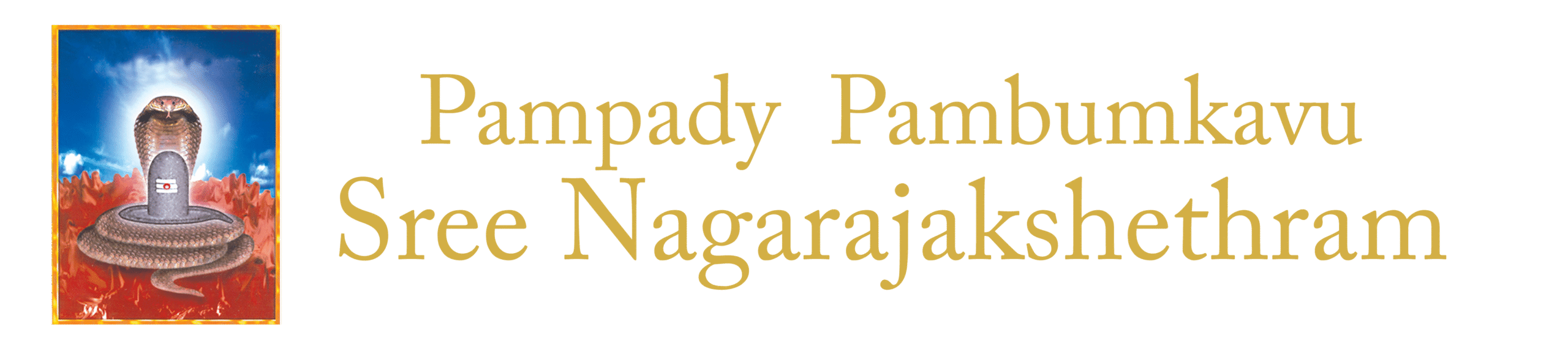 Pampady Pambumkavu Sree Nagaraja Kshetram Logo