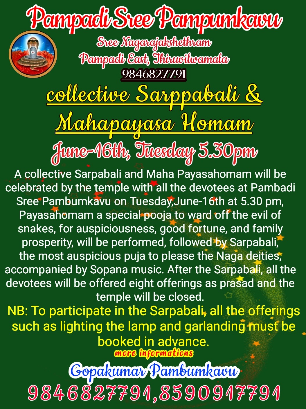 Sarppabali 2026 June 16 Tuesday Pampadi Nagaraja Temple