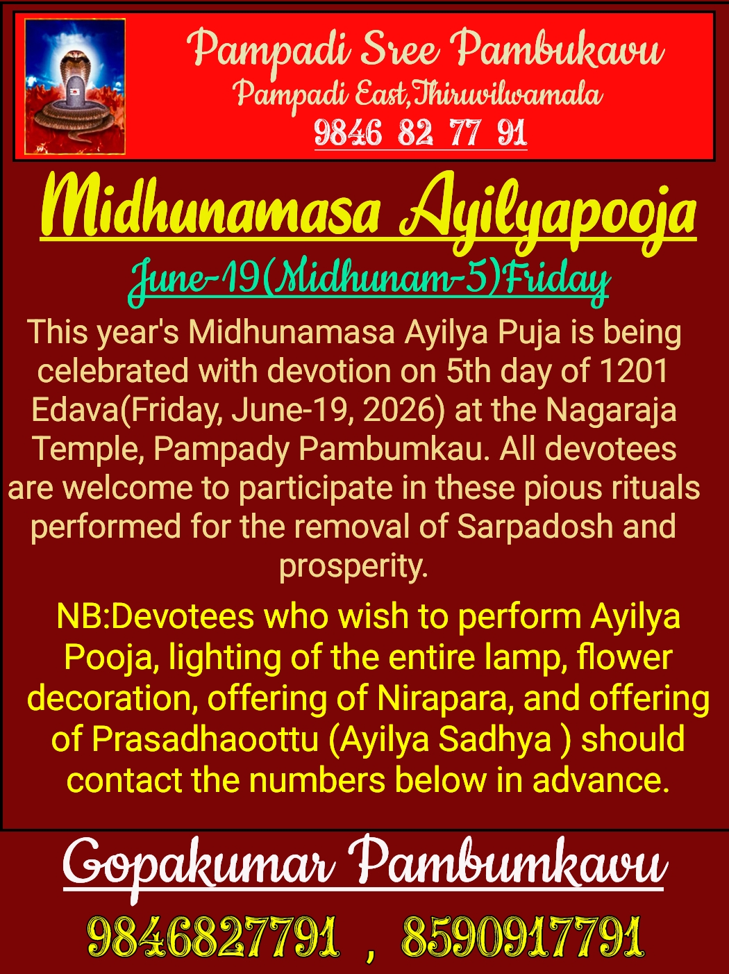 Midhunamasa Ayilya Pooja 2026 June 19 - Pampadi Nagaraja Temple